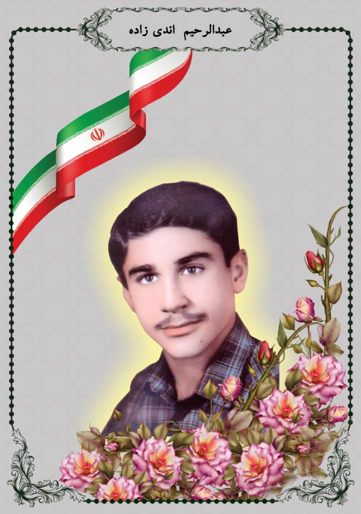 فاقد تصویر